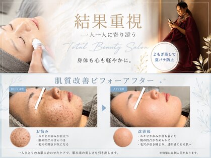 ニコサロン(25salon)の写真