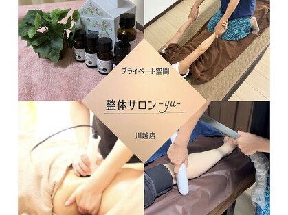 ユウ 川越店(yu)の写真