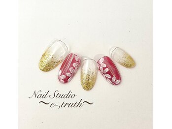 イートゥルース(e truth)/