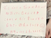 美人バスト リグラス(ReGrous)/バストアップ☆口コミ