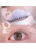 【NARUMI指名限定】8月平日のみ！韓国風束感まつ毛パーマorパリジェンヌ¥3300