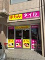 パンダ(Panda)/Panda[パンダ]