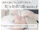 スピカ(spica)の写真