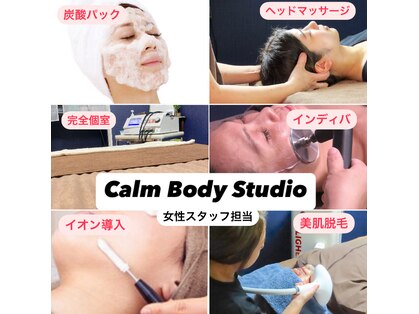 カーム ボディスタジオ(Calm Body Studio)の写真