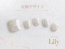 《パラジェル》フット定額