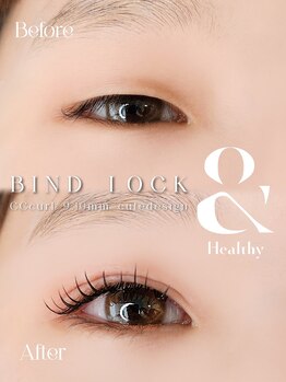 シルミエ(cilumie)/バインドロック×アンドヘルシー