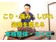 キヅカイロプラクティック アネックス(KIZU ANNEX)の写真