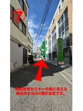 クラティス マヴィ(Clatisse Mavie)/道案内