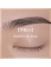 【学割U24】学生限定★眉毛WAX　￥4000