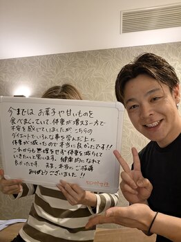 からだ屋 ミーナ天神店/