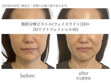 サボラミ(sabor A Mi)