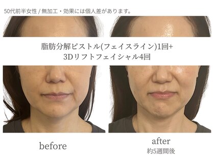 サボラミ(sabor A Mi)の写真