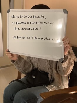 ボディ リセット アンド デザイン(Body Reset & Design)/【お客様の声】※個人の感想です