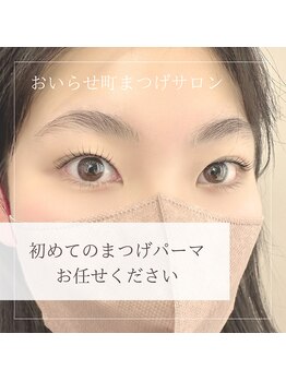 トランジットケイ(TRANSIT K)/初まつげパーマ【おいらせ町】