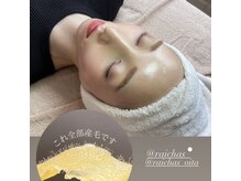 ライチャス(RAICHAS)の雰囲気（新たに白玉ワックス導入！産毛をなくしてツルツル白玉肌に！）