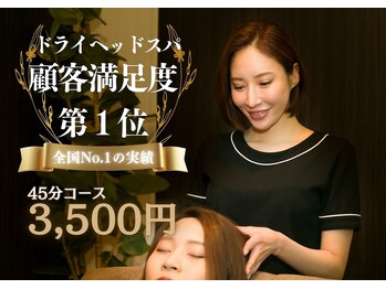 仙豆のちから 岐阜北方店