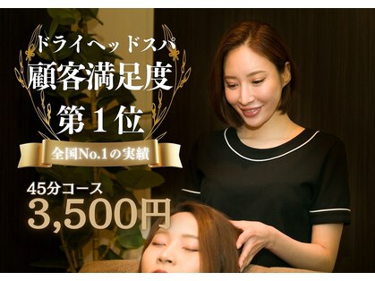 仙豆のちから 岐阜北方店の写真