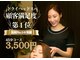 仙豆のちから 岐阜北方店の写真