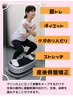 ☆NEW☆マシンに乗るだけで体幹強化・ダイエット・骨盤矯正・むくみ改善☆