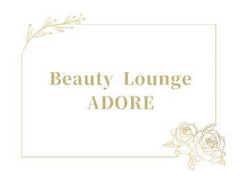アドア(ADORE)/