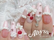 アビス(Abyss)
