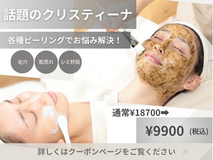 ラスティック(rustique)の写真