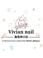 ヴィヴィアン 池袋西口店(Vivian)/Vivian nail 池袋西口店