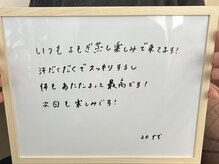 リプラス(RE.PLUS)/お客様からの嬉しいコメント