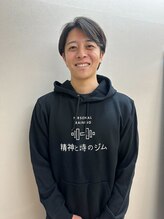 精神と時のジム 恵比寿店&nbsp;Moritoshi 