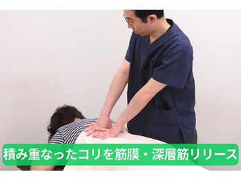 丸の内接骨院グループ 銀座リリース整体院/辛い症状には骨膜・深層筋ケア