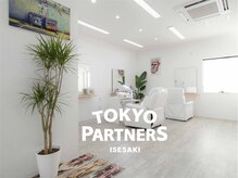 トウキョウパートナーズ イセサキ(TOKYO PARTNERS ISESAKI)