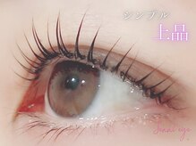 ジェニーアイ あべの店(Jennieye and)/まつぱパーマ/まつげ/パーマ