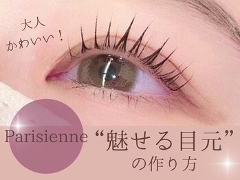 ミーバイコライユ 大和八木店(mii by colail)の写真/駅徒歩4分！駐車場完備◎アンドヘルシー導入/LEDエクステも☆新感覚の目元美を体験♪