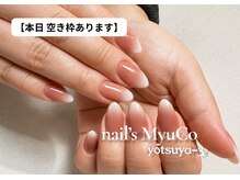ネイルズミューコ 四谷三丁目店(nail’s MyuCo)
