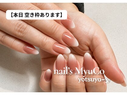 ネイルズミューコ 四谷三丁目店(nail’s MyuCo)の写真
