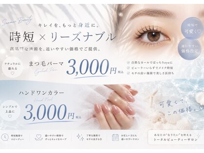 リアン(Lian)の写真