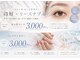 リアン(Lian)の写真