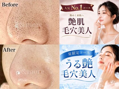 アンドモア(&more)の写真