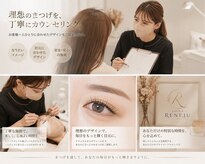 アイラッシュリゾートカハラ 四ツ谷三丁目店(Kahala)