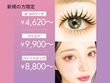 マシェリ(ma cherie)