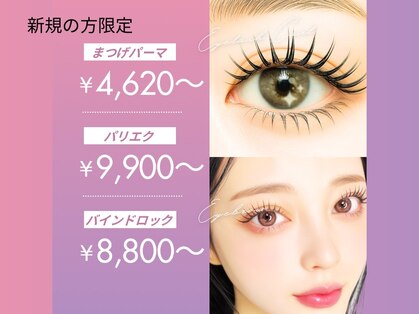 マシェリ(ma cherie)の写真