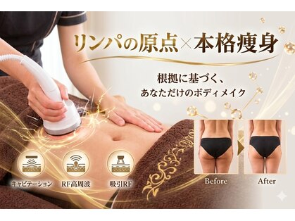 憩いサロン ユリ(yuri)の写真