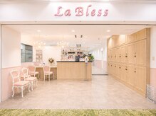 ラ ブレス なんばスカイオ(LaBless)の雰囲気（人気ヘアサロンLaBlessなんばスカイオ内シャンプー空間に併設）