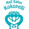 ココペリ(Nail Salon＆School kokopelli)のお店ロゴ