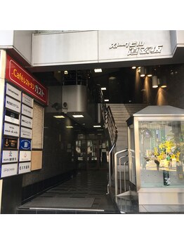 ロミオワックス 渋谷店(ROMEO Wax)/2Fからエレベーターお使い下さい