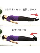 エスコート芦屋サロン/あしやまくらでセルフケア