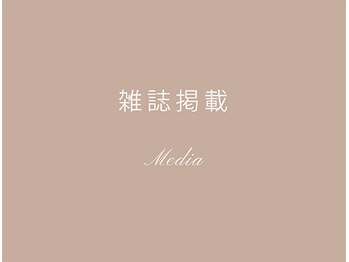 レイズ バイ ミヌ クワナ(raise by minue KUWANA)/雑誌掲載