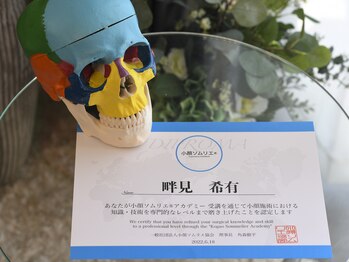 ノア(NOA)/小顔ソムリエ