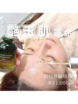 クラヴェル(Clavel)/ツヤ肌ならセルマン一択！