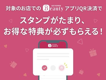 骨盤メディカル整骨院 札幌市北区麻生院/CION＋決済をするとお得♪